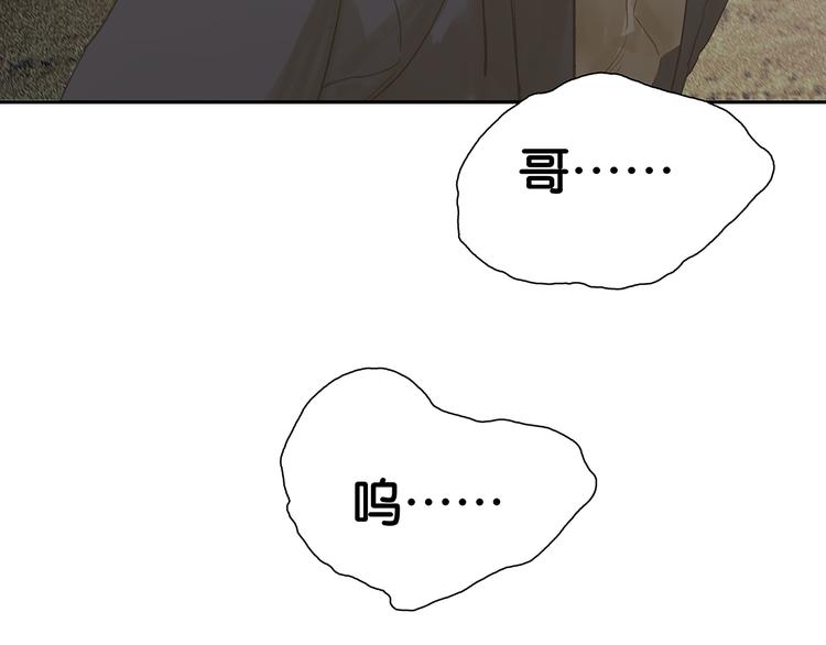 第119话 宫里带出来的宝贝(1/3)-第128话