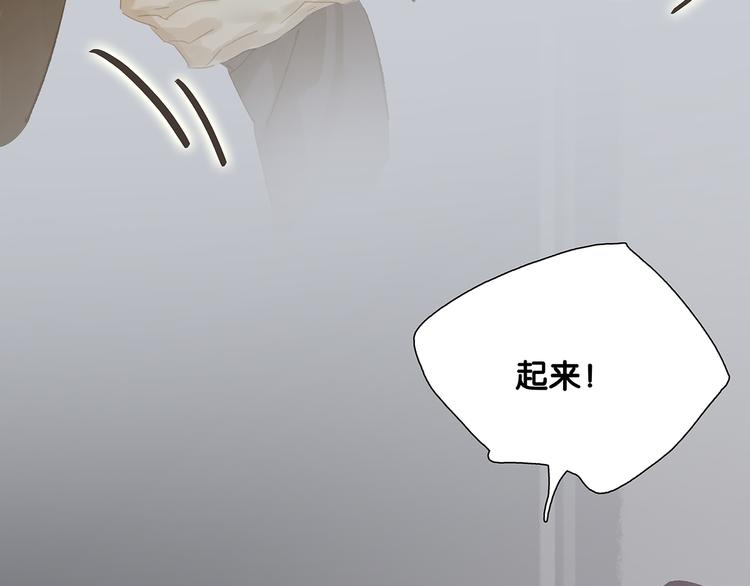 第119话 宫里带出来的宝贝(1/3)-第128话