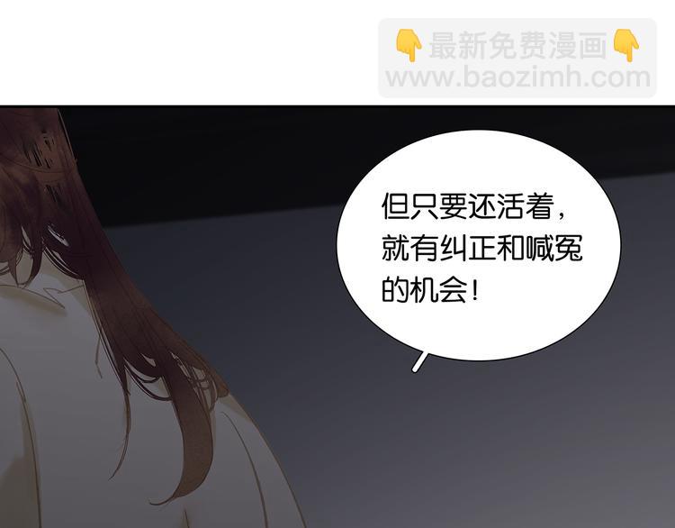 第119话 宫里带出来的宝贝(1/3)-第128话