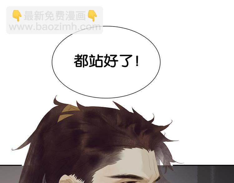 第119话 宫里带出来的宝贝(1/3)-第128话