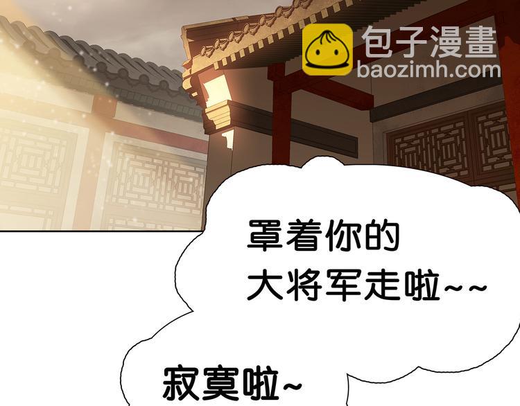 第119话 宫里带出来的宝贝(1/3)-第128话