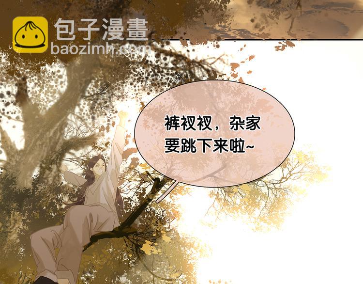 第119话 宫里带出来的宝贝(1/3)-第128话