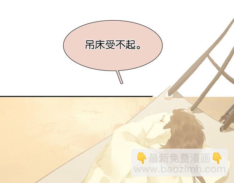 第119话 宫里带出来的宝贝(1/3)-第128话