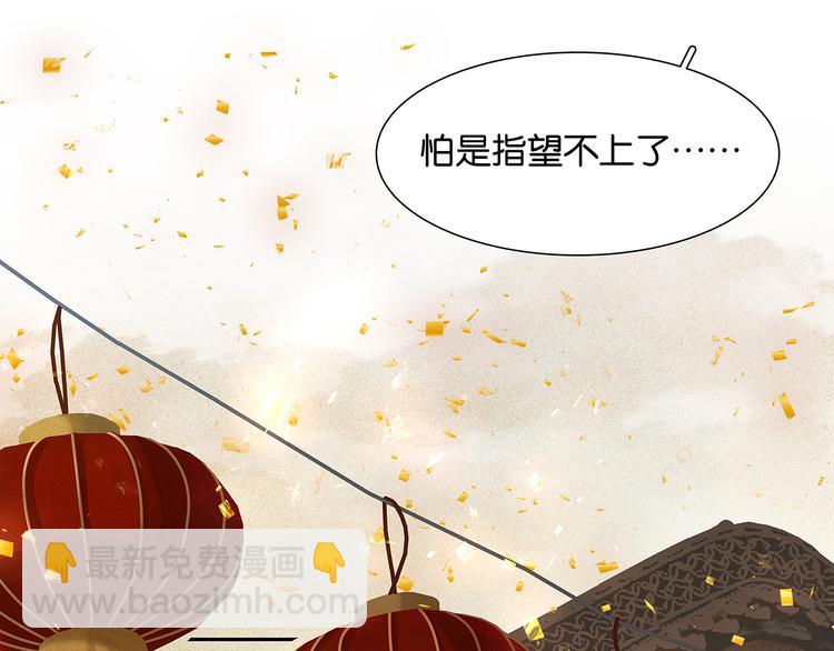 第121话 他是宦海不倒翁(1/4)-第130话