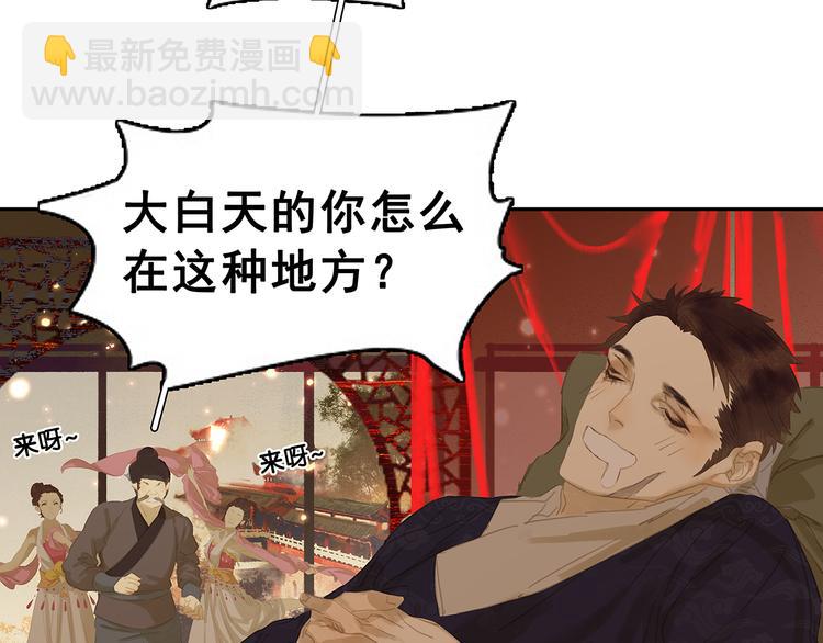 第121话 他是宦海不倒翁(1/4)-第130话