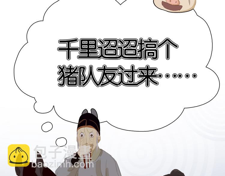 第121话 他是宦海不倒翁(1/4)-第130话