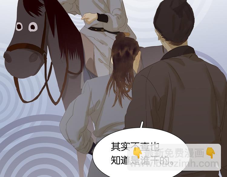 第121话 他是宦海不倒翁(1/4)-第130话