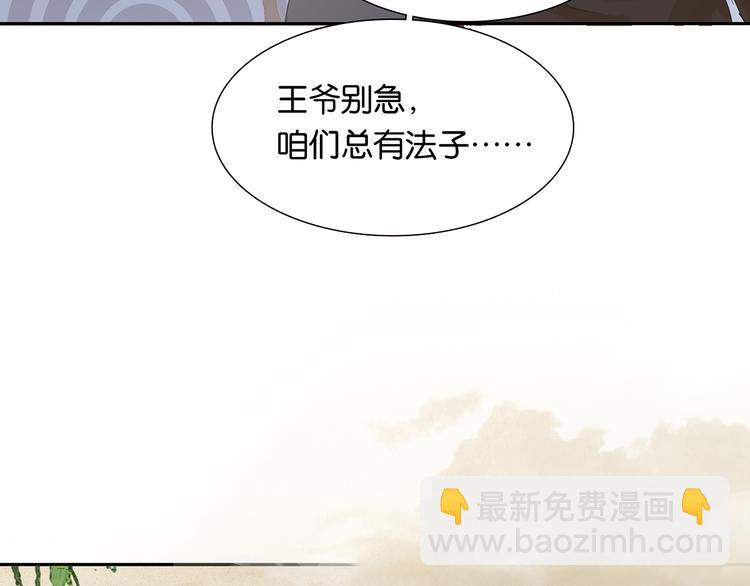 第121话 他是宦海不倒翁(1/4)-第130话