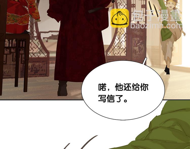 第121话 他是宦海不倒翁(1/4)-第130话