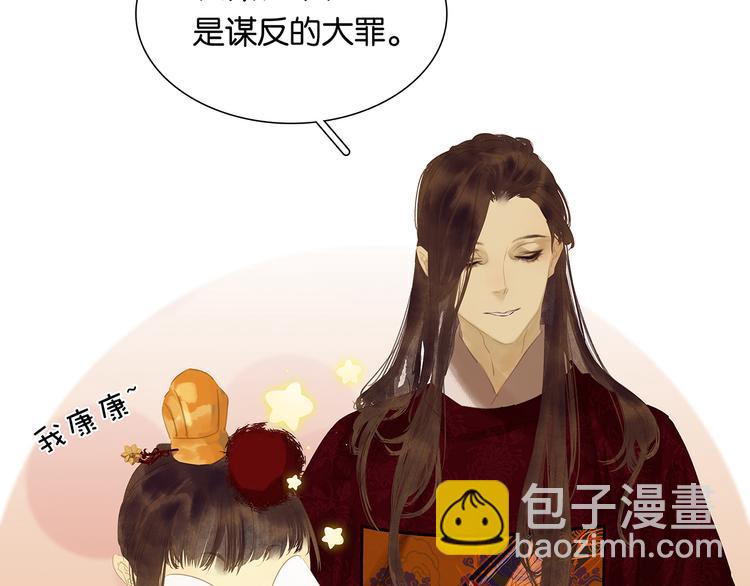 第121话 他是宦海不倒翁(1/4)-第130话