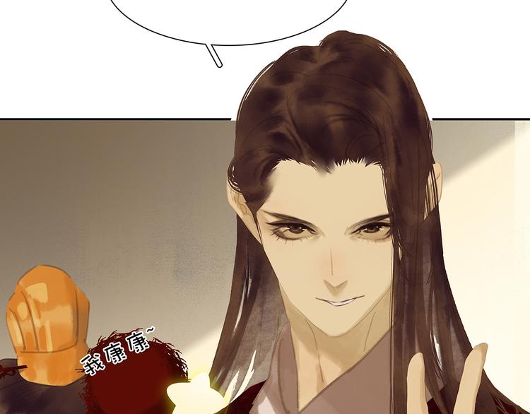 第121话 他是宦海不倒翁(1/4)-第130话