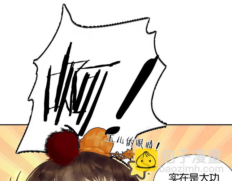 第121话 他是宦海不倒翁(1/4)-第130话