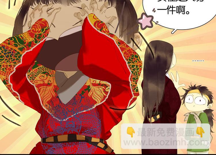 第121话 他是宦海不倒翁(1/4)-第130话