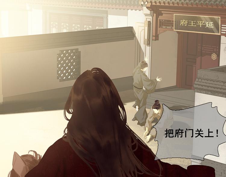 第121话 他是宦海不倒翁(1/4)-第130话