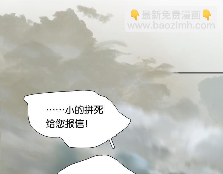 第121话 他是宦海不倒翁(1/4)-第130话