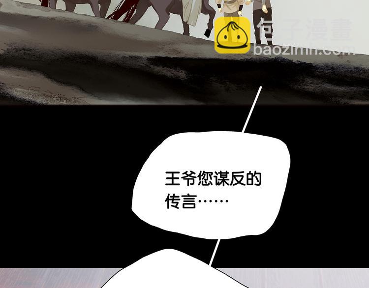 第121话 他是宦海不倒翁(1/4)-第130话