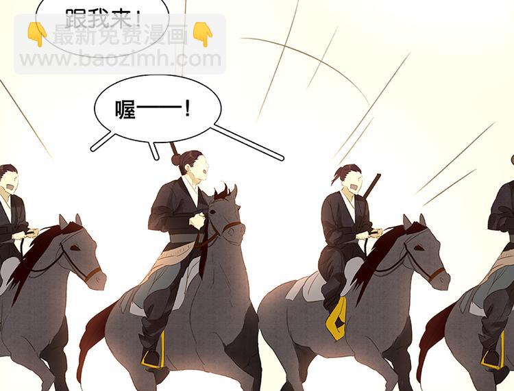 第13话 有埋伏！(1/2)-第14话