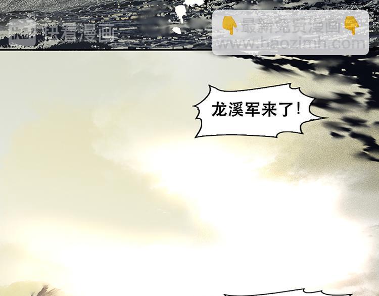 第13话 有埋伏！(1/2)-第14话