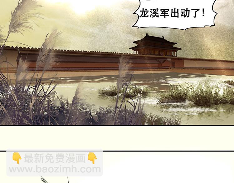 第13话 有埋伏！(1/2)-第14话