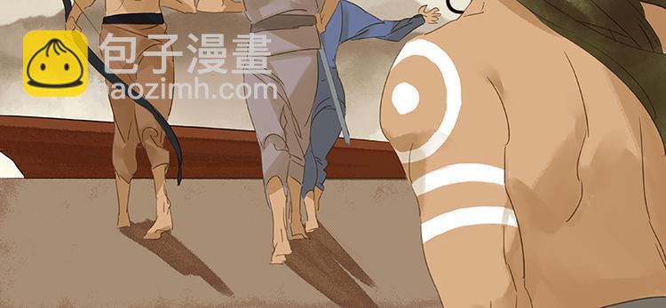 第13话 有埋伏！(1/2)-第14话