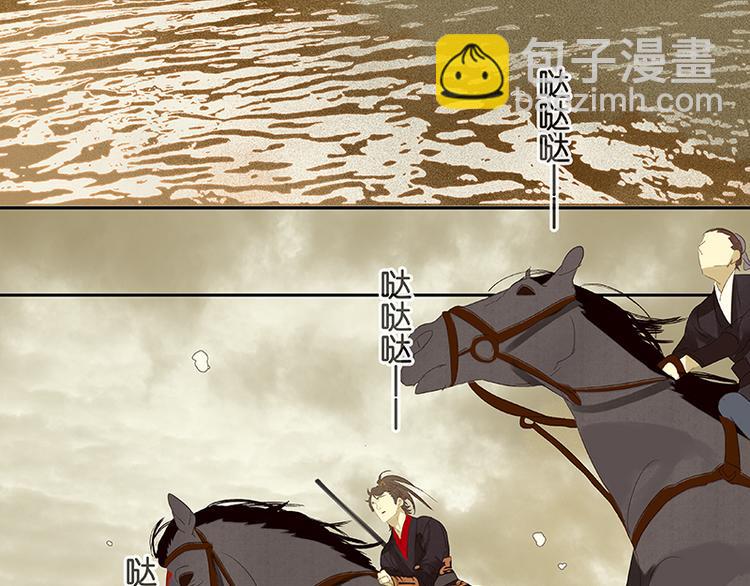 第13话 有埋伏！(1/2)-第14话