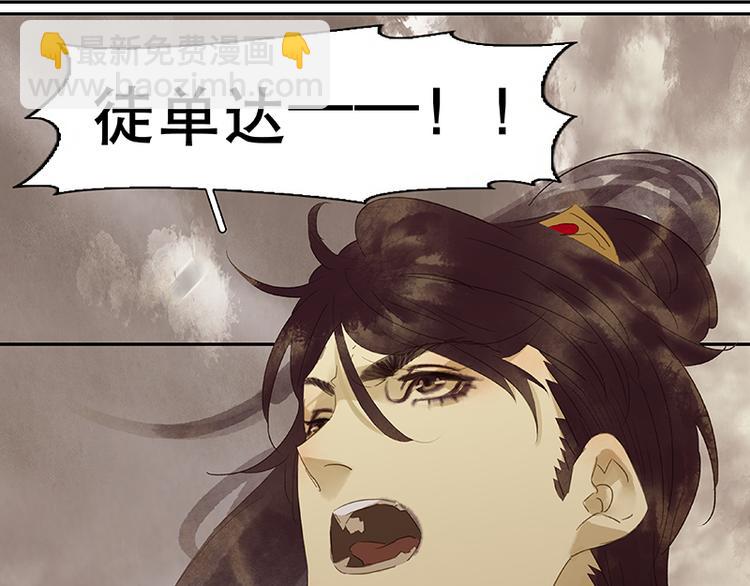 第13话 有埋伏！(1/2)-第14话