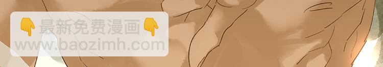 第13话 有埋伏！(1/2)-第14话