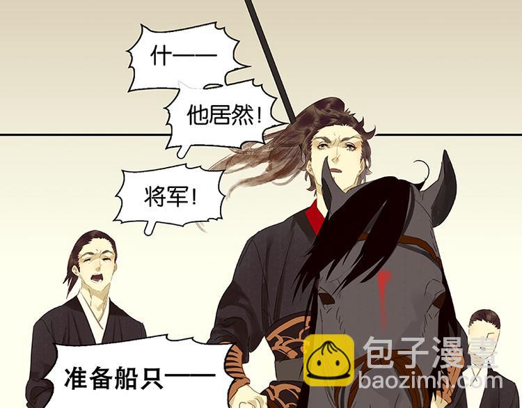 第13话 有埋伏！(1/2)-第14话