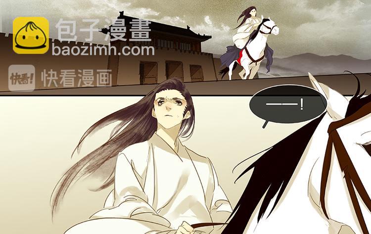 第13话 有埋伏！(1/2)-第14话