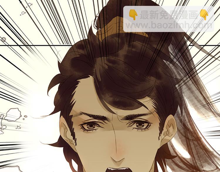 第13话 有埋伏！(1/2)-第14话