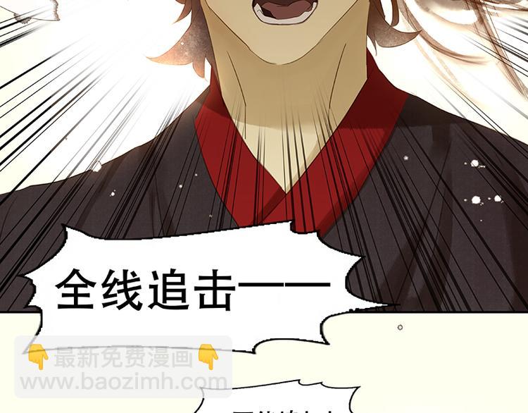 第13话 有埋伏！(1/2)-第14话