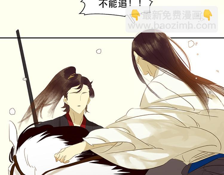 第13话 有埋伏！(1/2)-第14话