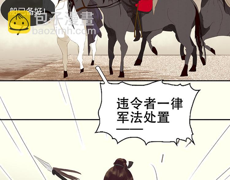 第13话 有埋伏！(1/2)-第14话