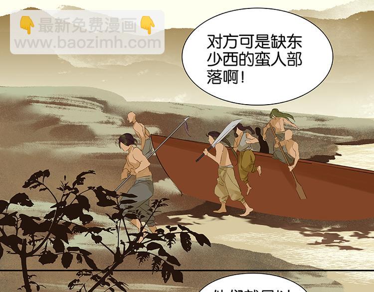 第13话 有埋伏！(1/2)-第14话