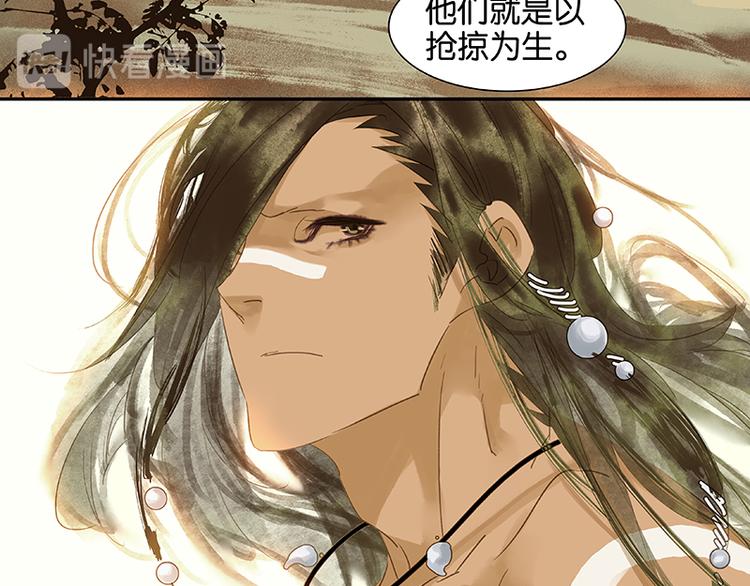 第13话 有埋伏！(1/2)-第14话