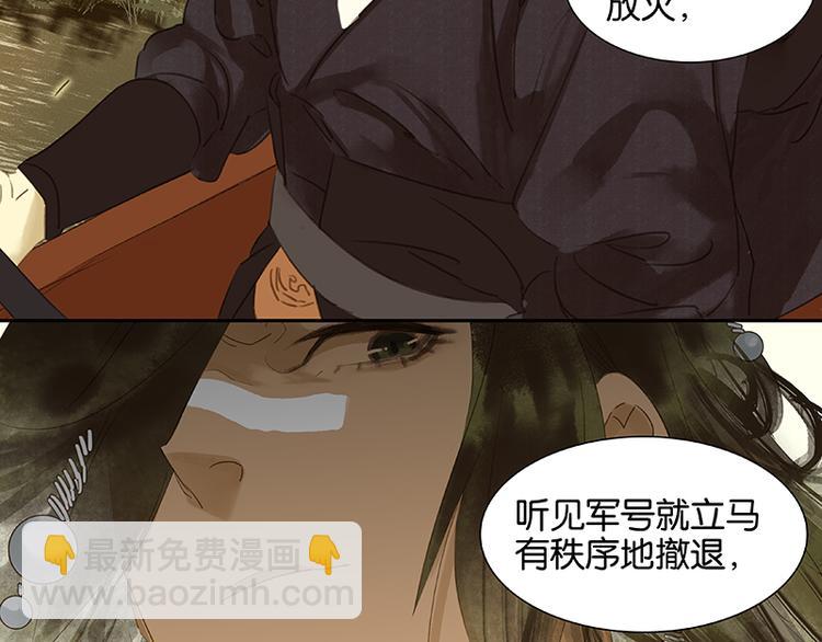 第13话 有埋伏！(1/2)-第14话