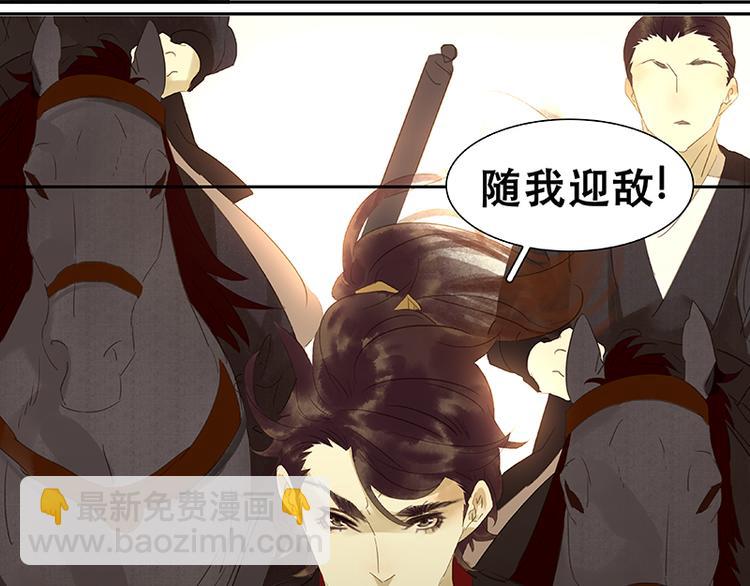 第13话 有埋伏！(1/2)-第14话