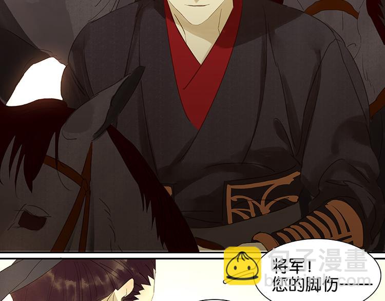 第13话 有埋伏！(1/2)-第14话