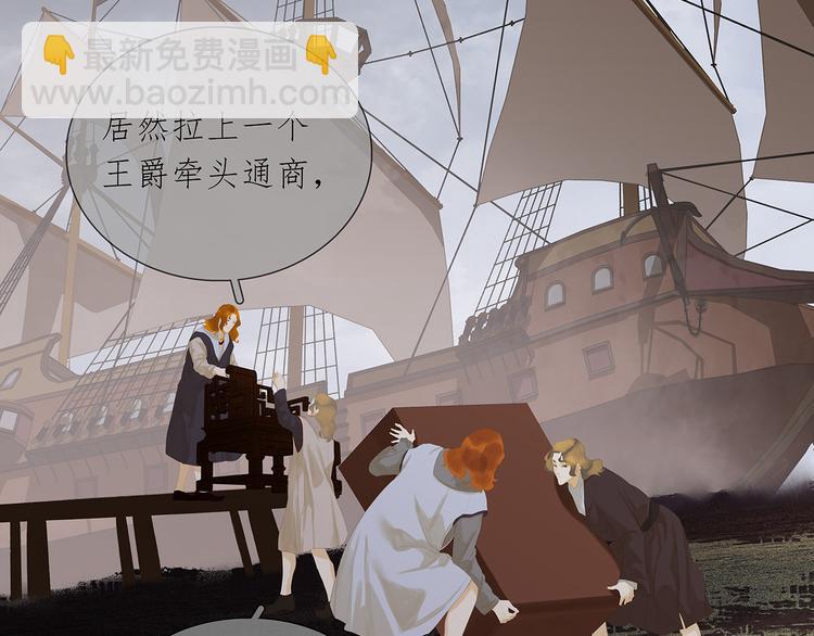 第123话 花将军，厉害噢~(1/4)-第132话