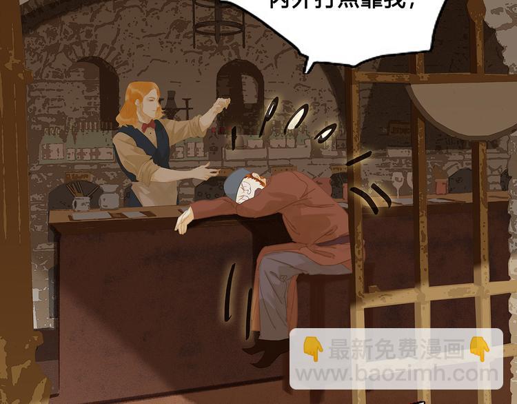 第123话 花将军，厉害噢~(1/4)-第132话