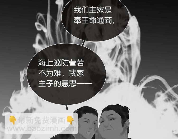 第123话 花将军，厉害噢~(1/4)-第132话