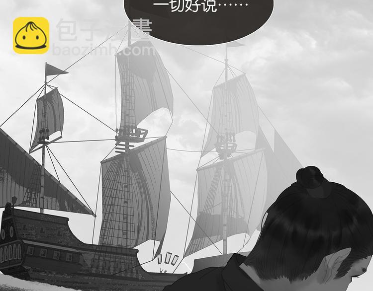 第123话 花将军，厉害噢~(1/4)-第132话