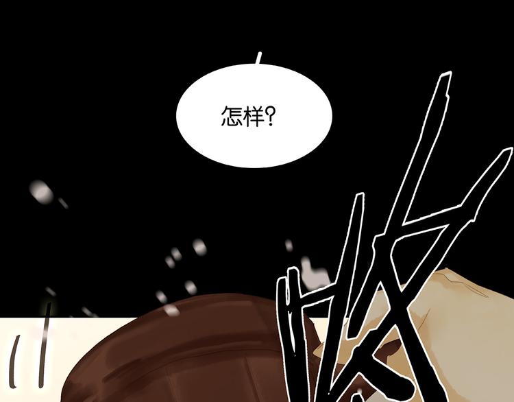 第123话 花将军，厉害噢~(1/4)-第132话