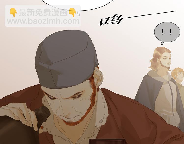 第123话 花将军，厉害噢~(1/4)-第132话