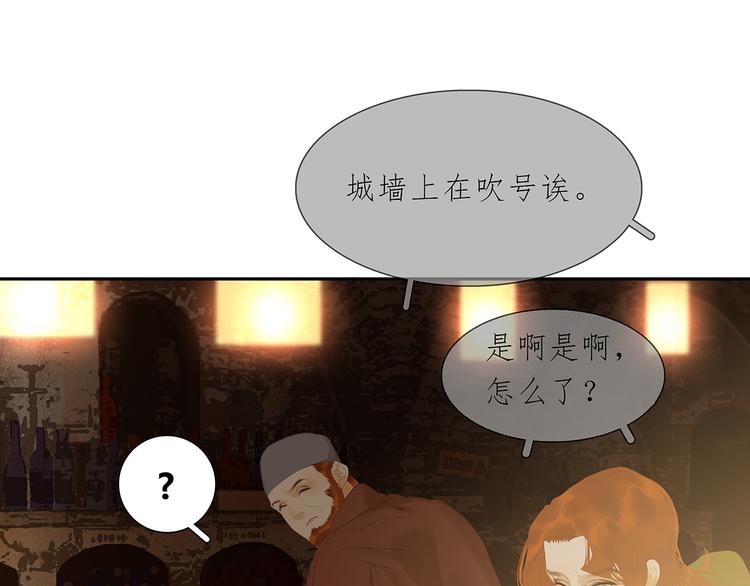 第123话 花将军，厉害噢~(1/4)-第132话