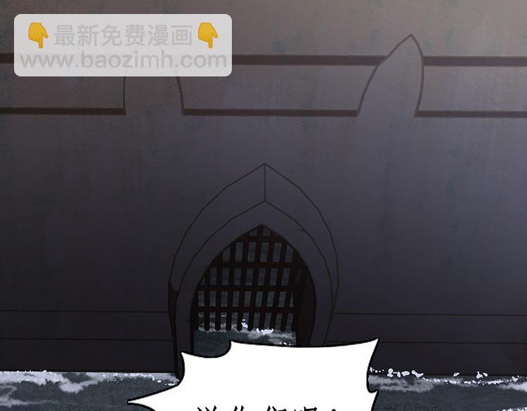 第123话 花将军，厉害噢~(1/4)-第132话