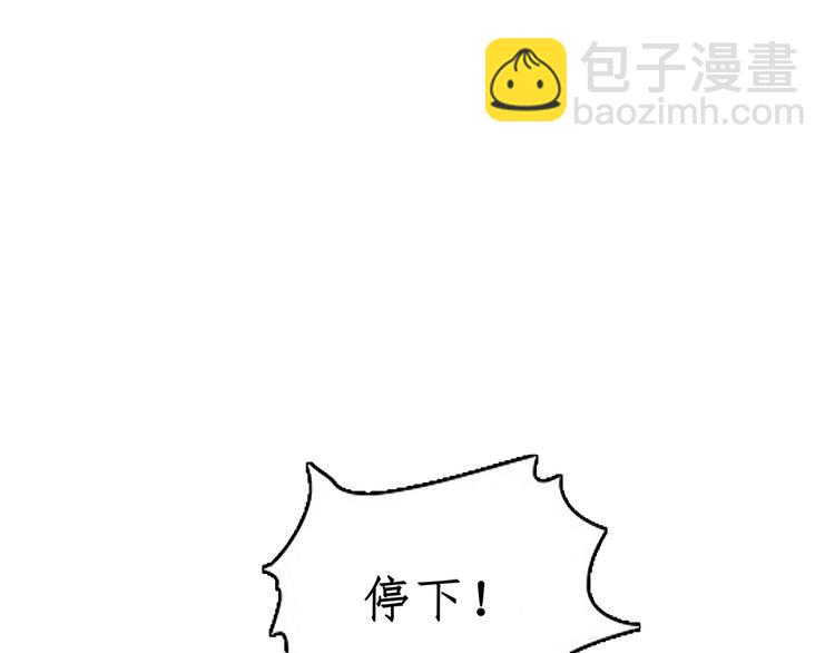 第123话 花将军，厉害噢~(1/4)-第132话