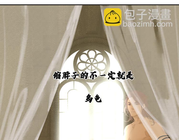 第123话 花将军，厉害噢~(1/4)-第132话