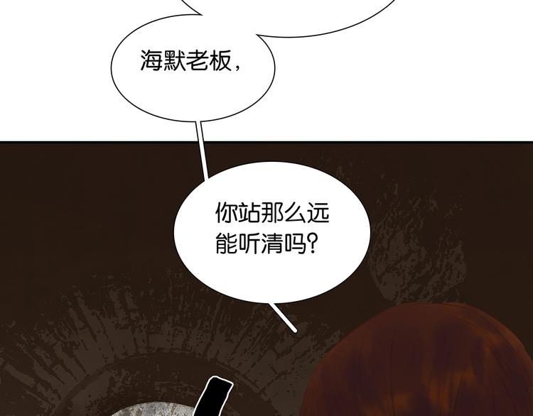 第123话 花将军，厉害噢~(1/4)-第132话