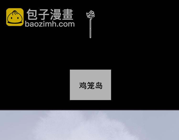 第123话 花将军，厉害噢~(1/4)-第132话